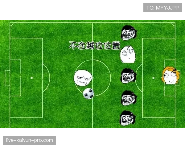 比赛中进球是否有效？解析足球比赛状态下的判罚规则