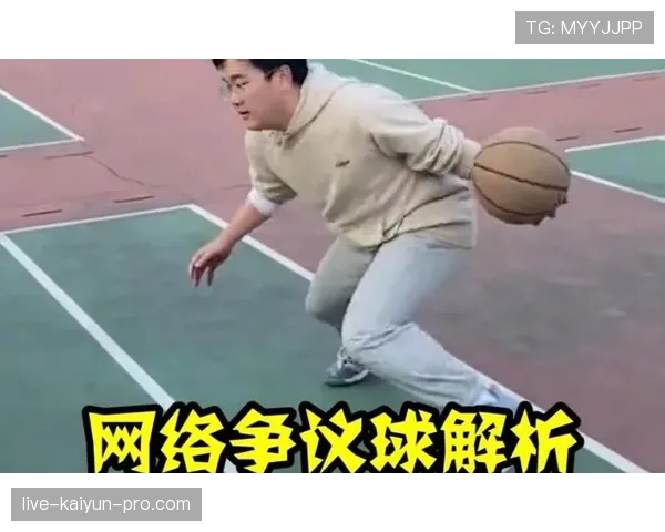 篮球走步违例新手教学：带球移动规则如何正确理解？